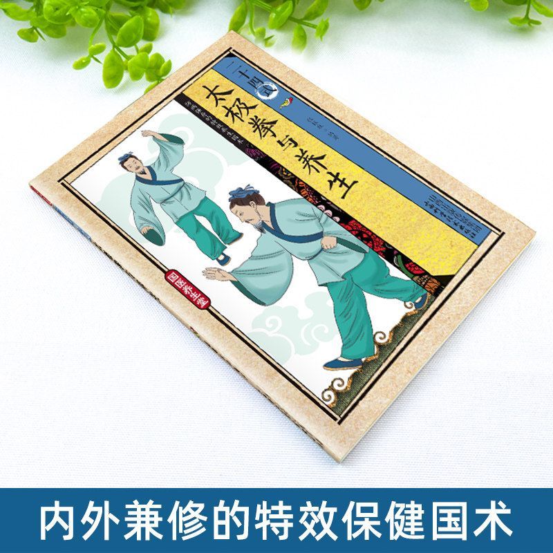 24 Stil Tai Chi ve Sağlık Egze - Health & Wellness Of Carmel incelemesi ve fiyatı