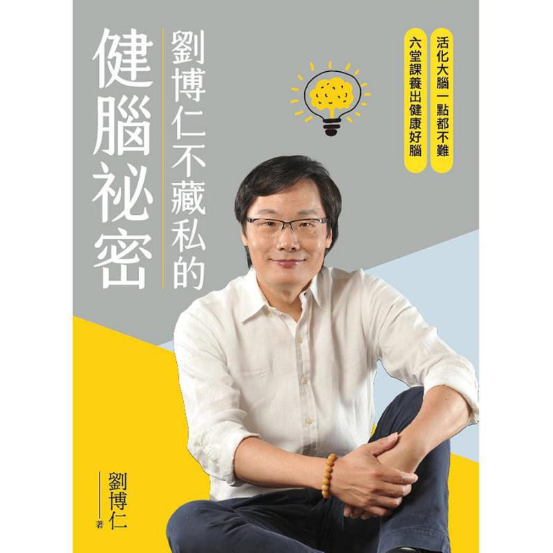 Liu Borun'un Beyin Sağlığının  - Health & Wellness Of Carmel incelemesi ve fiyatı