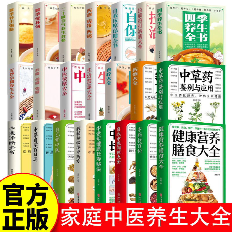 Aile TCM Sağlığı İçin Tam Kıla - Health Wellness Food incelemesi ve fiyatı